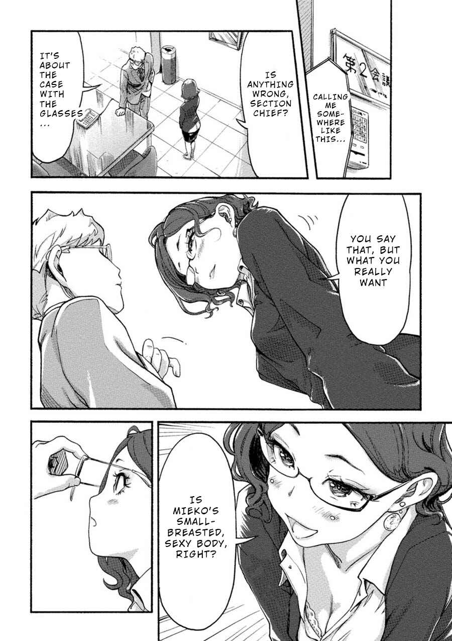 Page 8 Chapter 4 Onna Shunin - Kishi Mieko