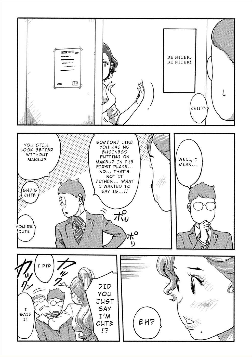 Page 15 Chapter 27 Onna Shunin - Kishi Mieko