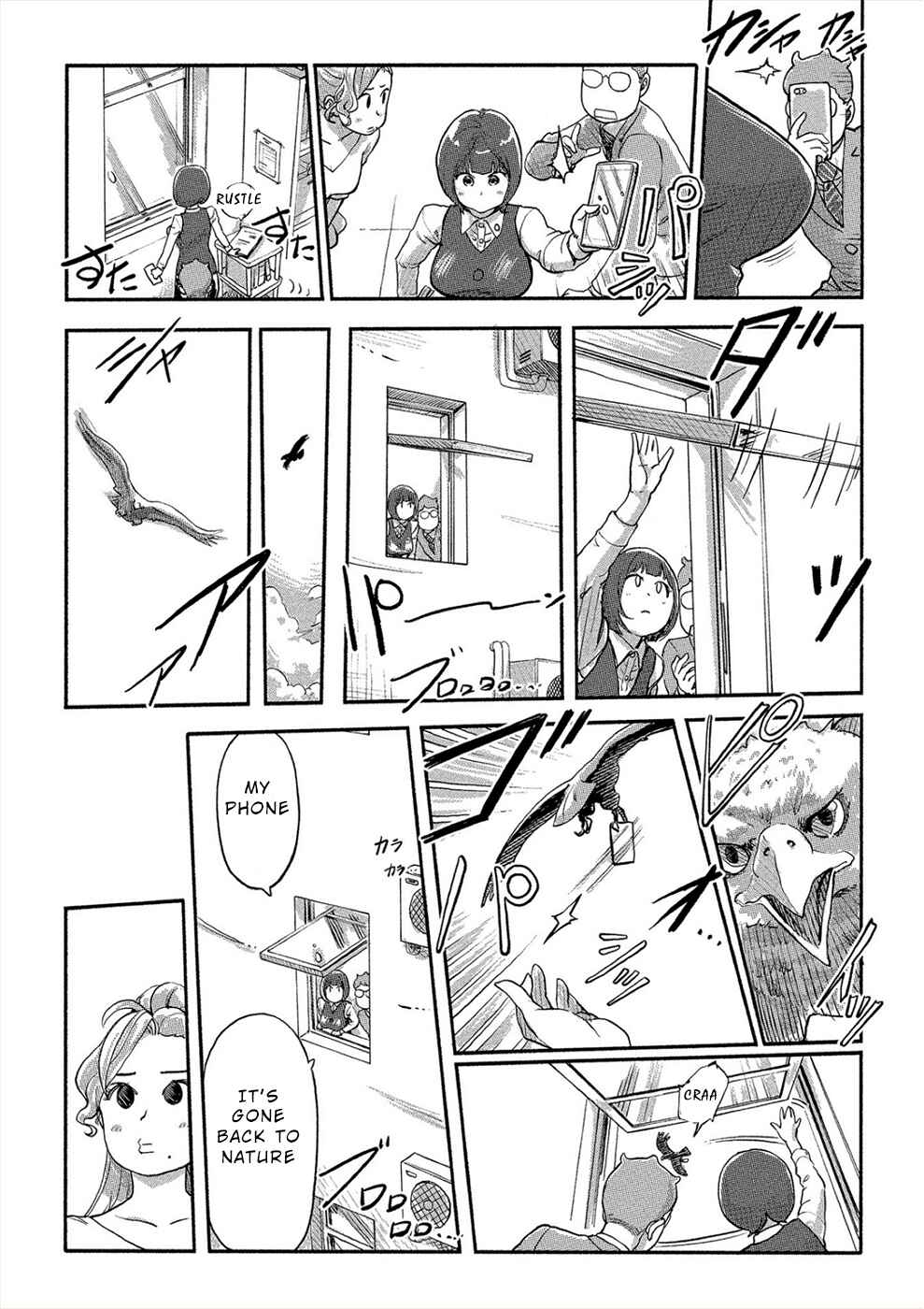 Page 3 Chapter 27 Onna Shunin - Kishi Mieko