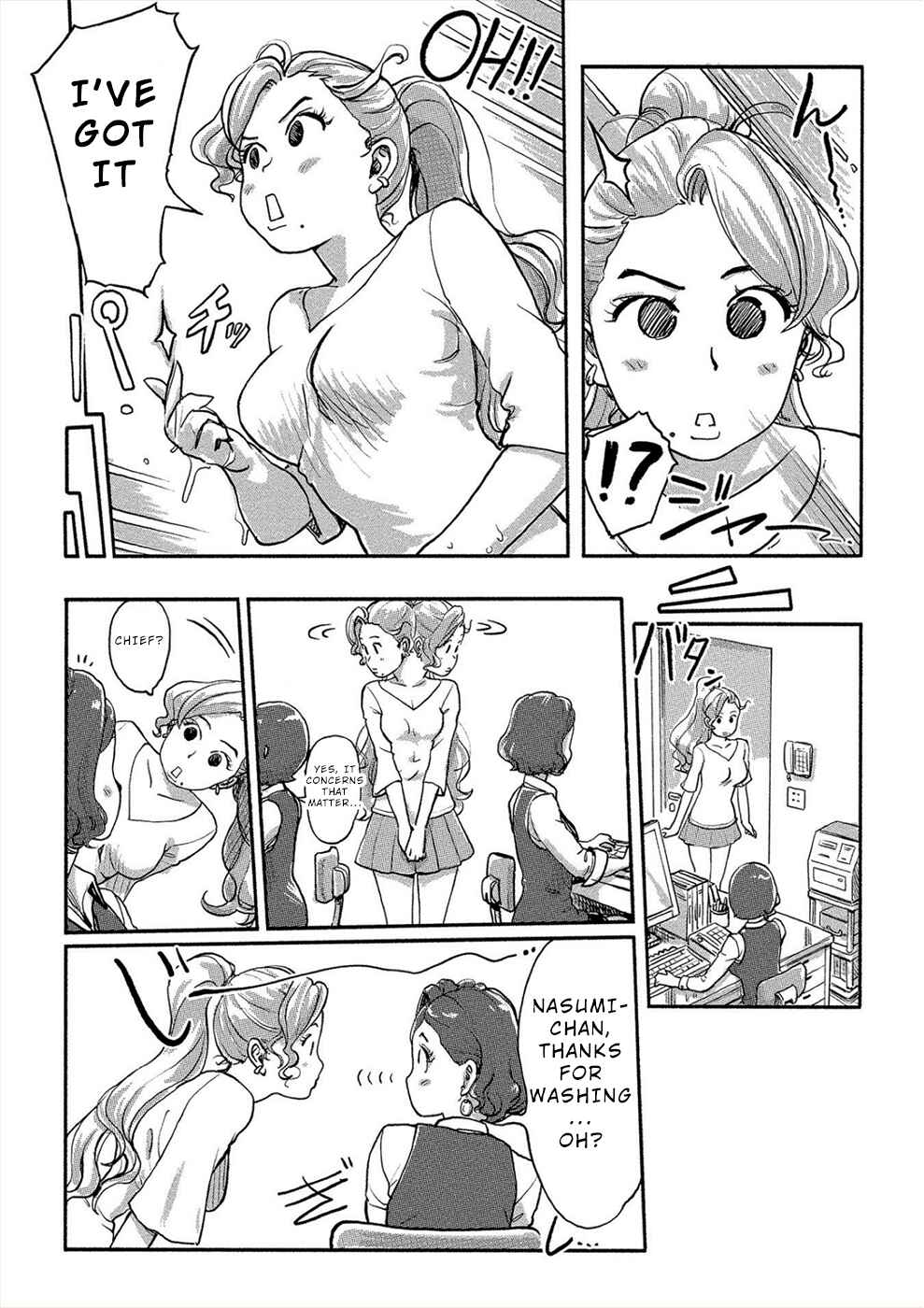 Page 5 Chapter 27 Onna Shunin - Kishi Mieko