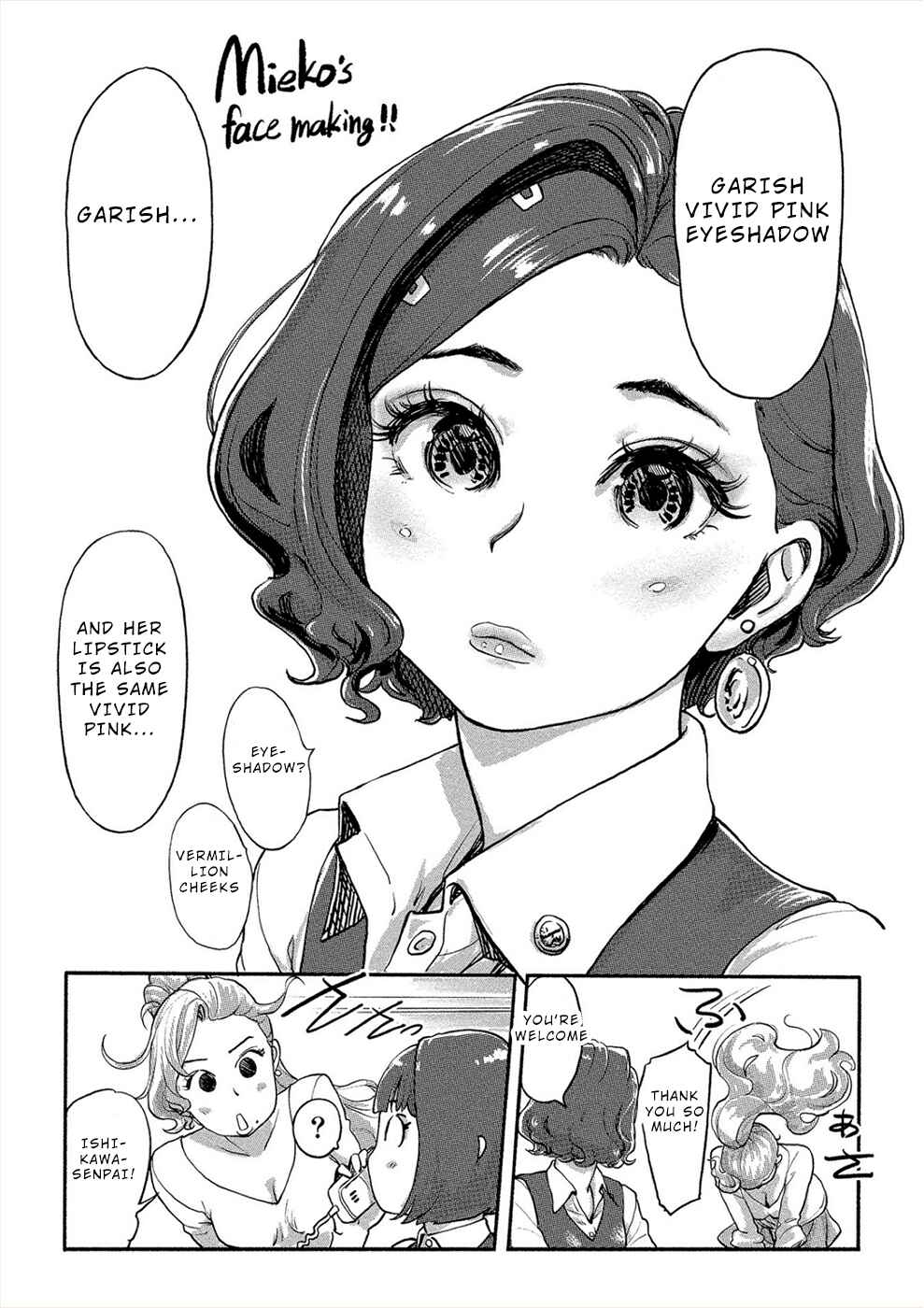 Page 6 Chapter 27 Onna Shunin - Kishi Mieko