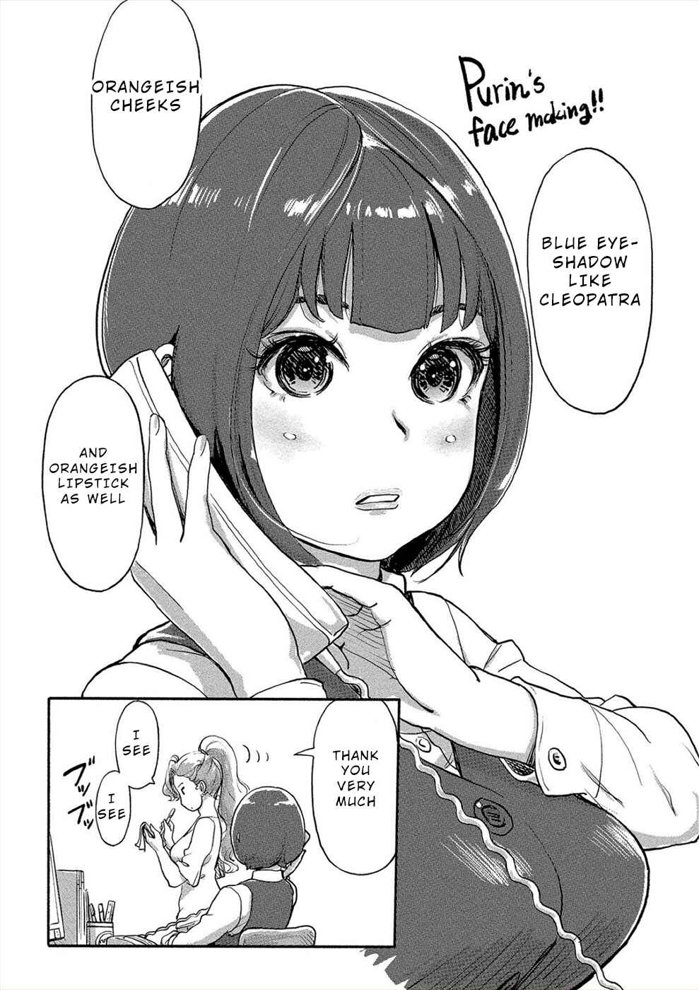 Page 7 Chapter 27 Onna Shunin - Kishi Mieko