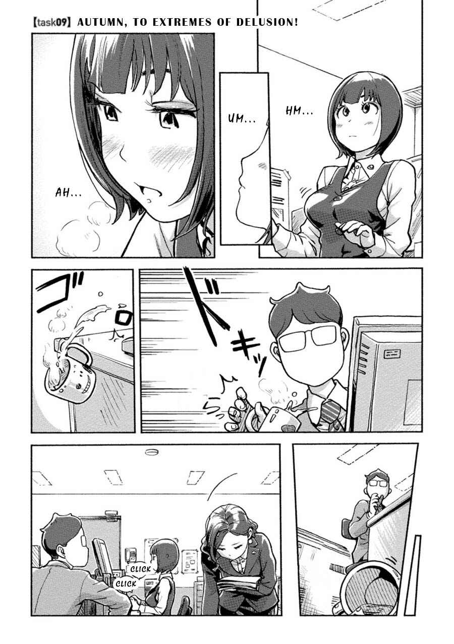 Page 1 Chapter 9 Onna Shunin - Kishi Mieko