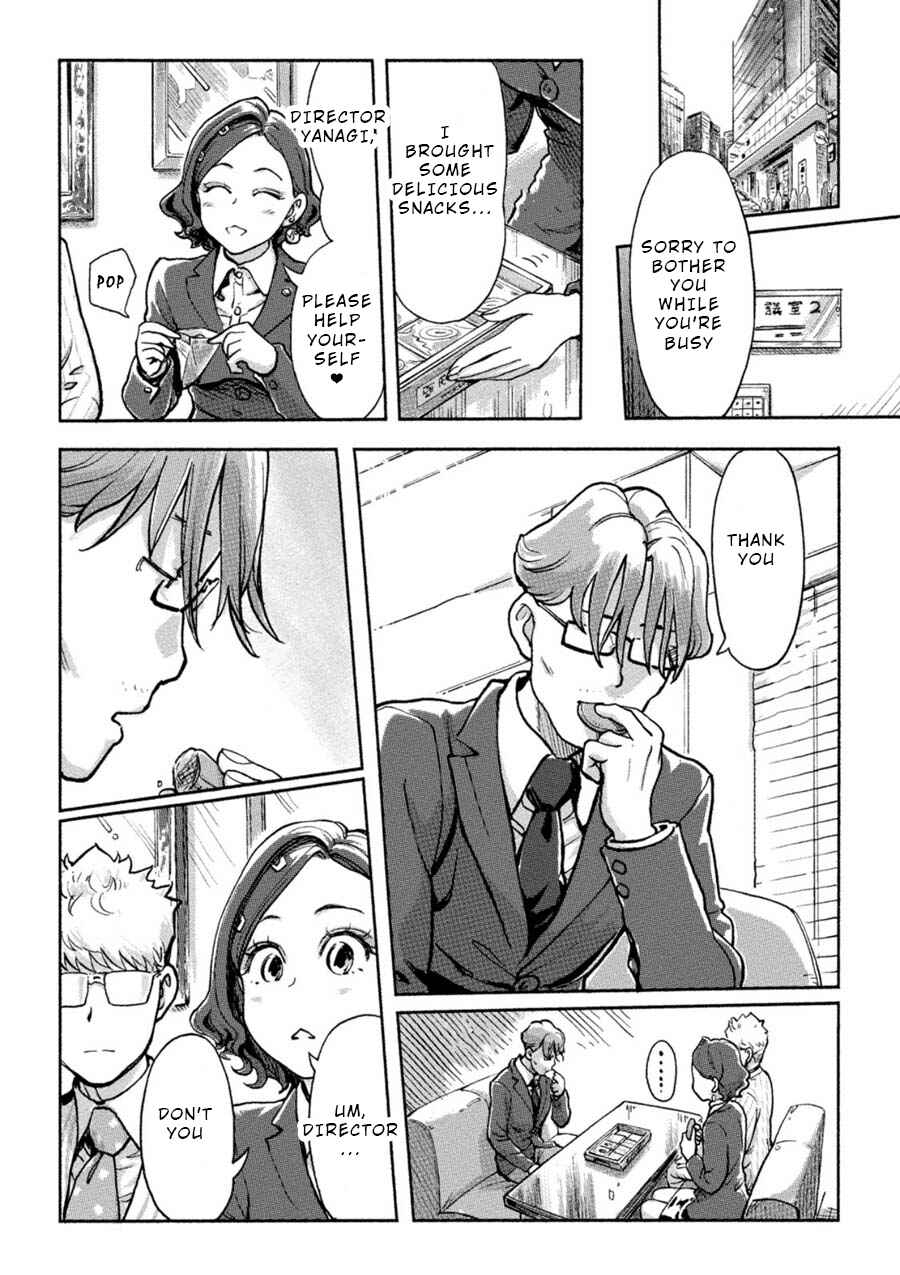 Page 5 Chapter 9 Onna Shunin - Kishi Mieko