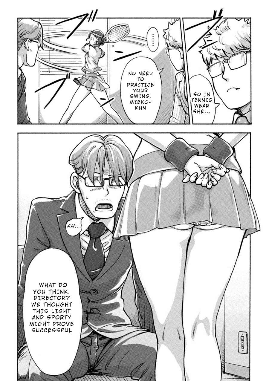 Page 9 Chapter 9 Onna Shunin - Kishi Mieko