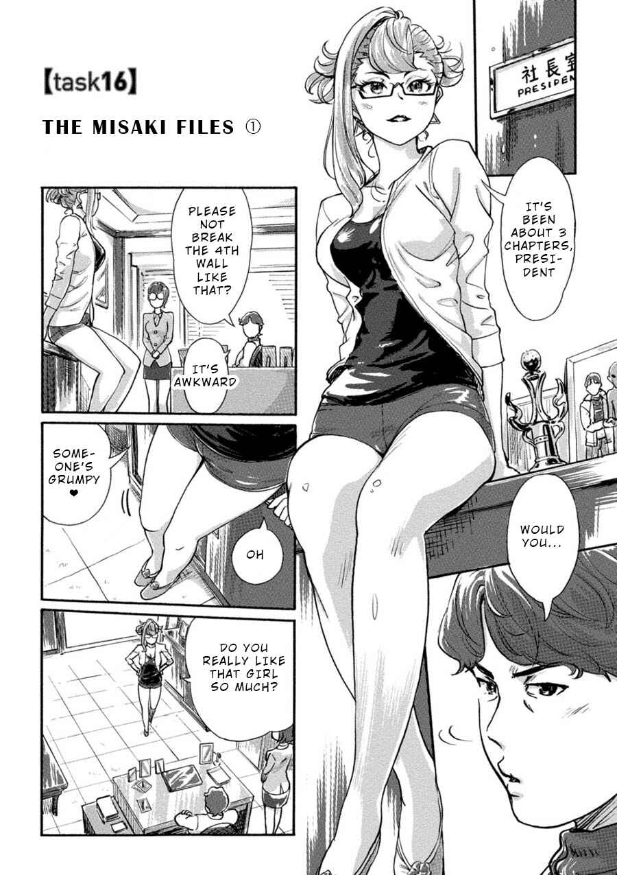 Page 1 Chapter 16 Onna Shunin - Kishi Mieko
