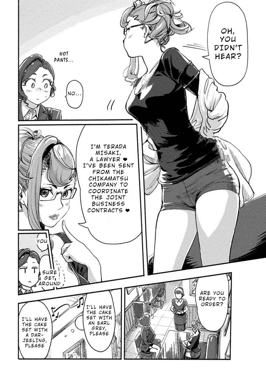 Page 10 Chapter 16 Onna Shunin - Kishi Mieko