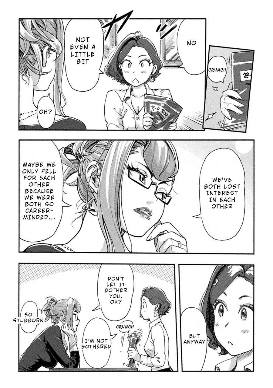 Page 12 Chapter 16 Onna Shunin - Kishi Mieko