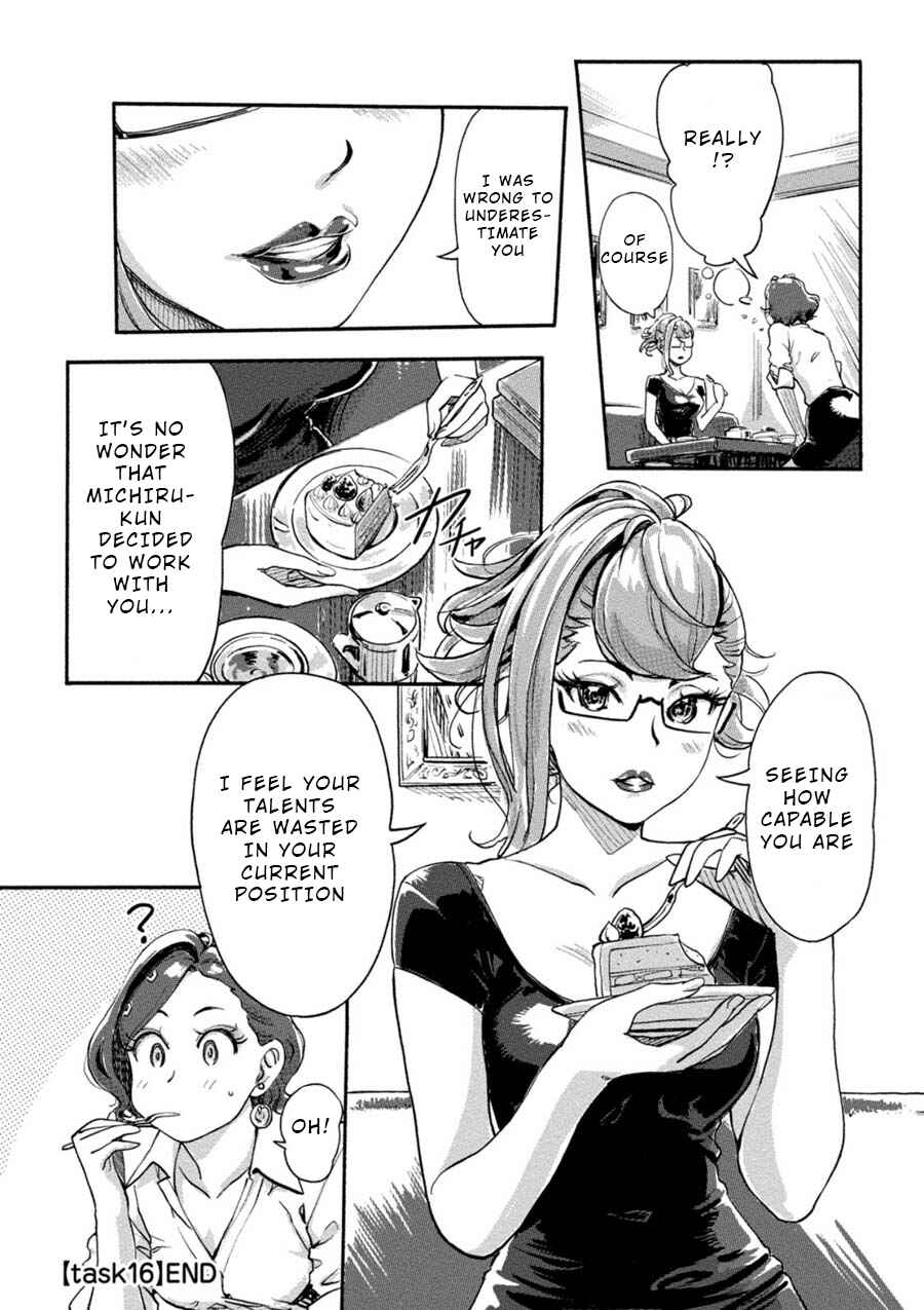 Page 18 Chapter 16 Onna Shunin - Kishi Mieko