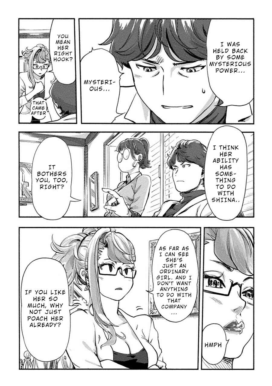 Page 3 Chapter 16 Onna Shunin - Kishi Mieko