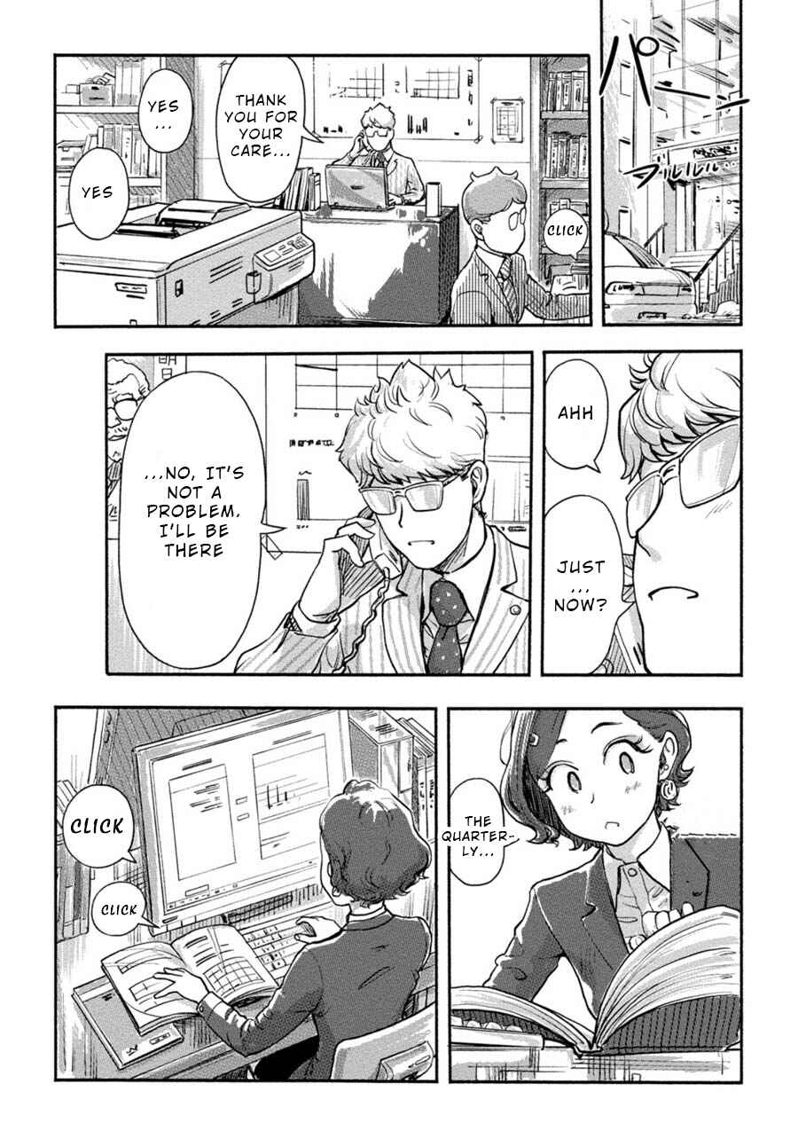 Page 6 Chapter 16 Onna Shunin - Kishi Mieko