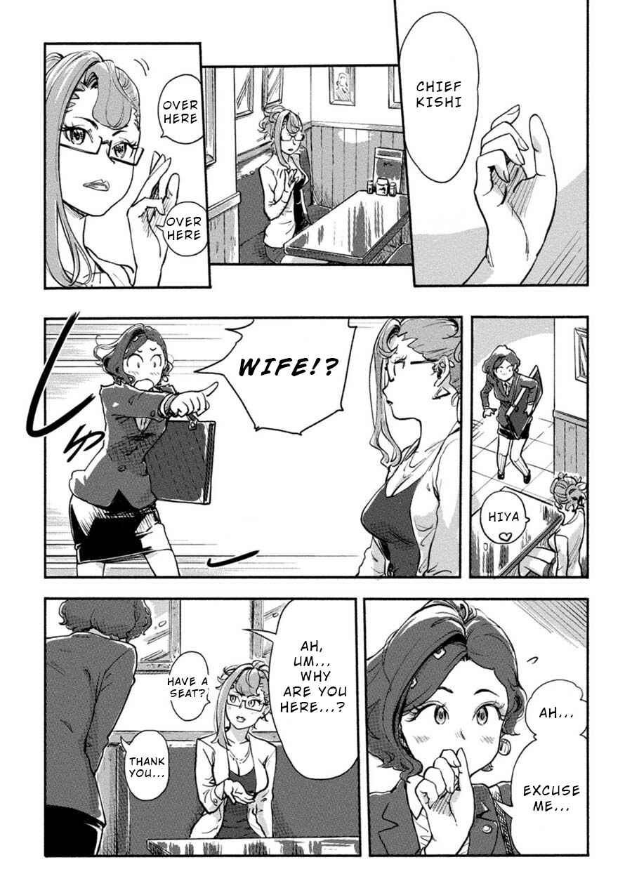 Page 9 Chapter 16 Onna Shunin - Kishi Mieko
