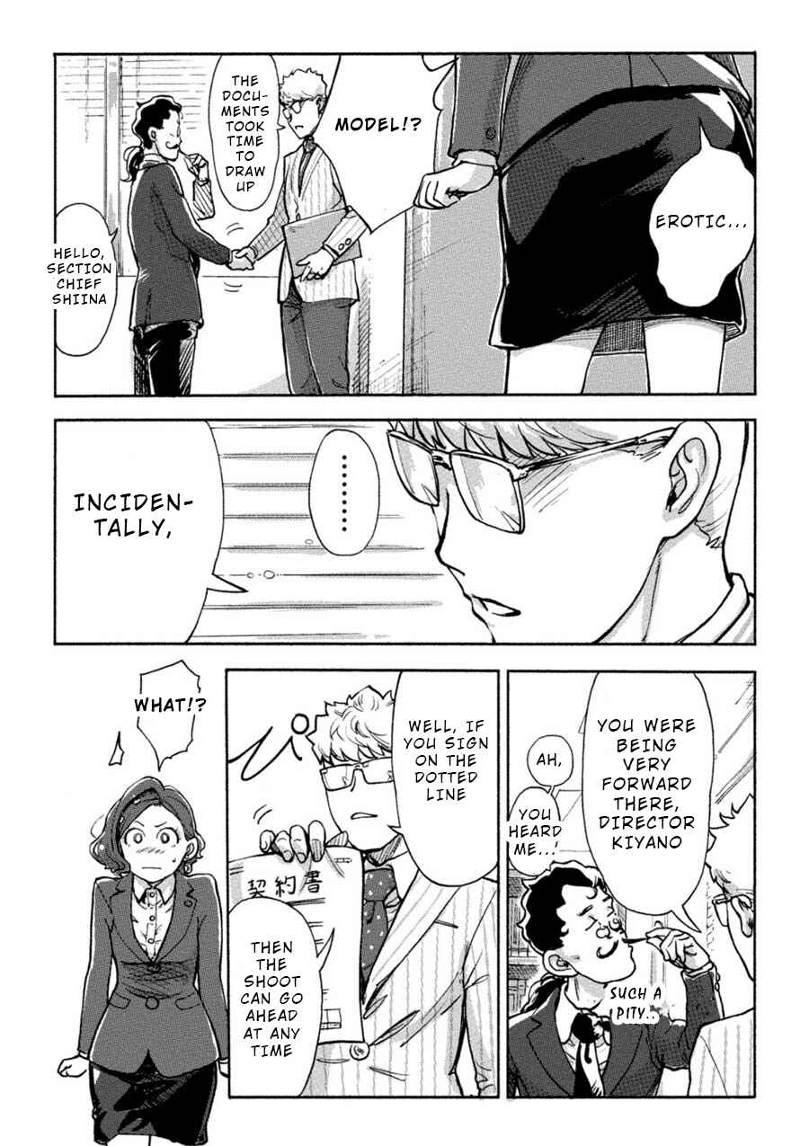 Page 7 Chapter 10 Onna Shunin - Kishi Mieko