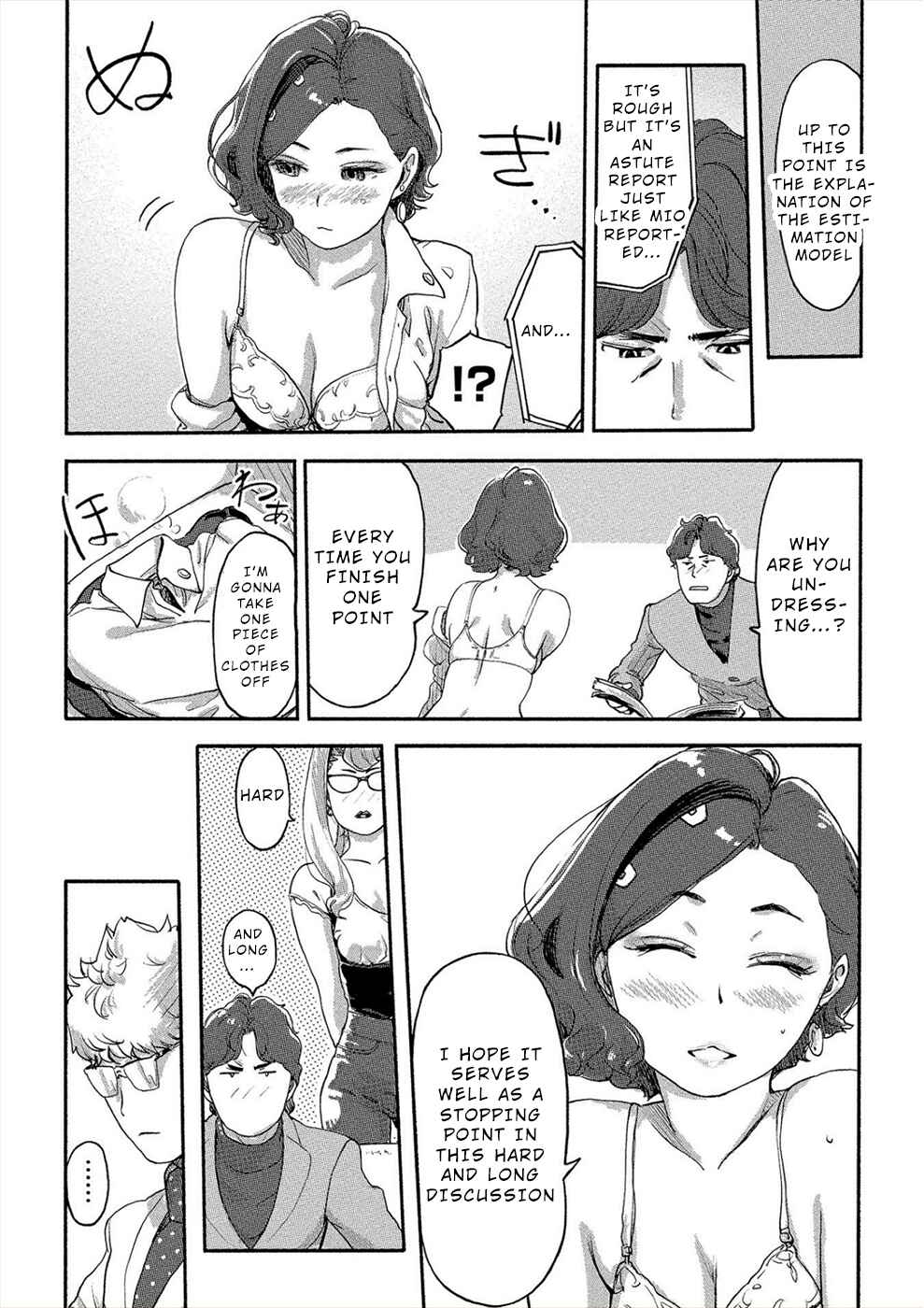 Page 12 Chapter 26 Onna Shunin - Kishi Mieko