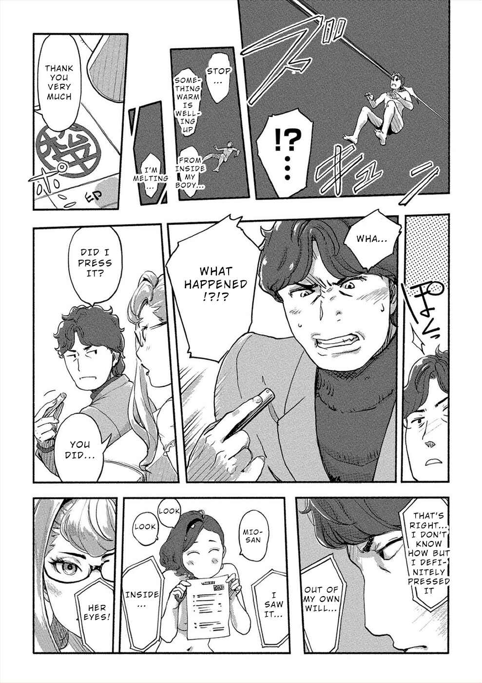 Page 17 Chapter 26 Onna Shunin - Kishi Mieko
