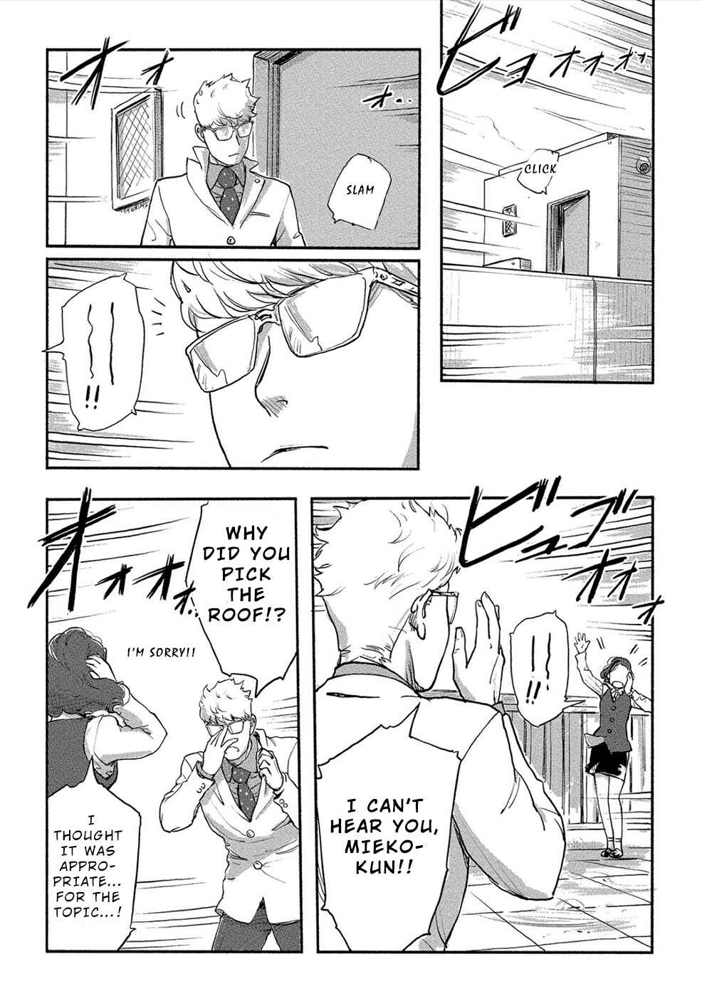 Page 5 Chapter 22 Onna Shunin - Kishi Mieko