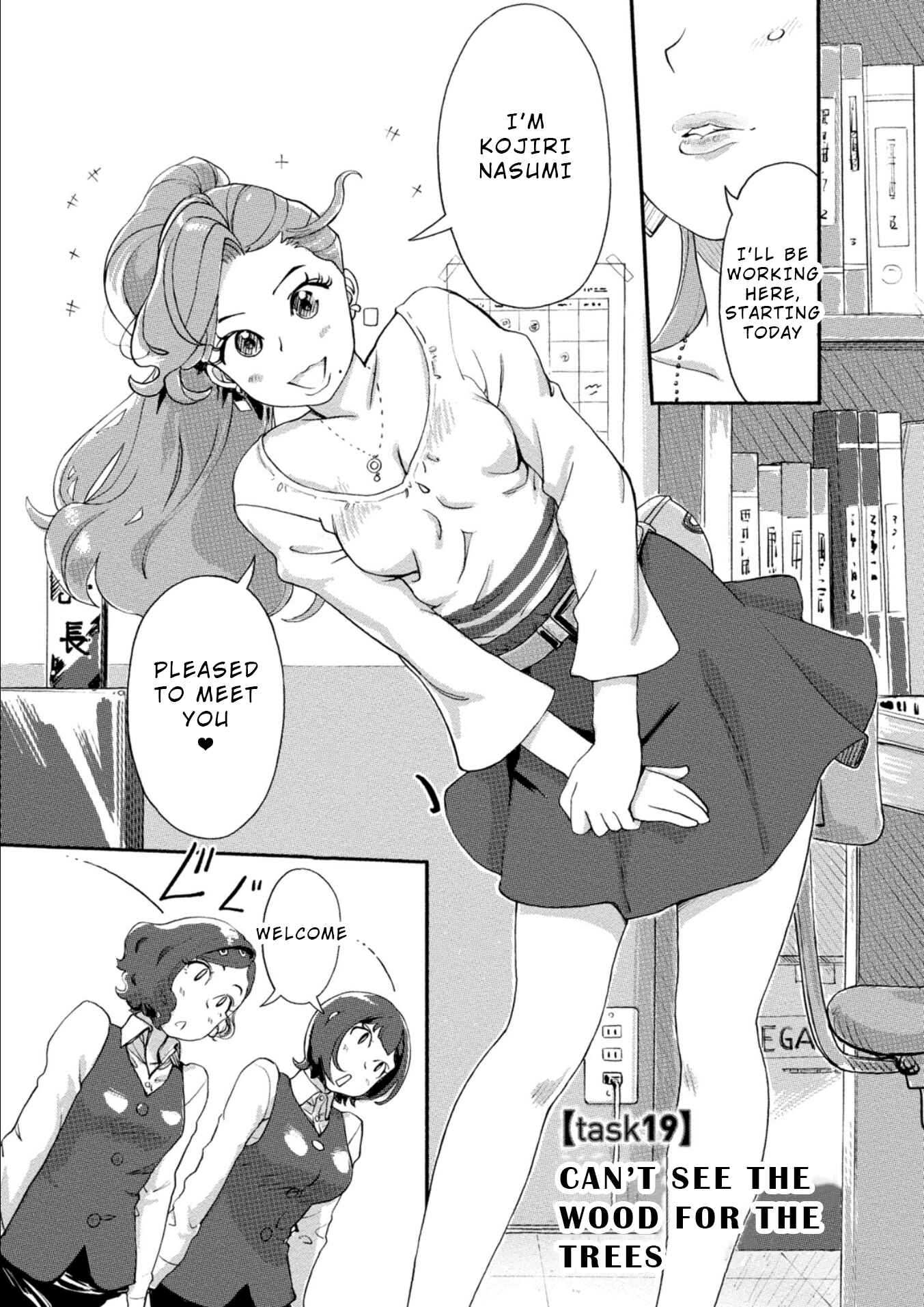 Page 1 Chapter 19 Onna Shunin - Kishi Mieko