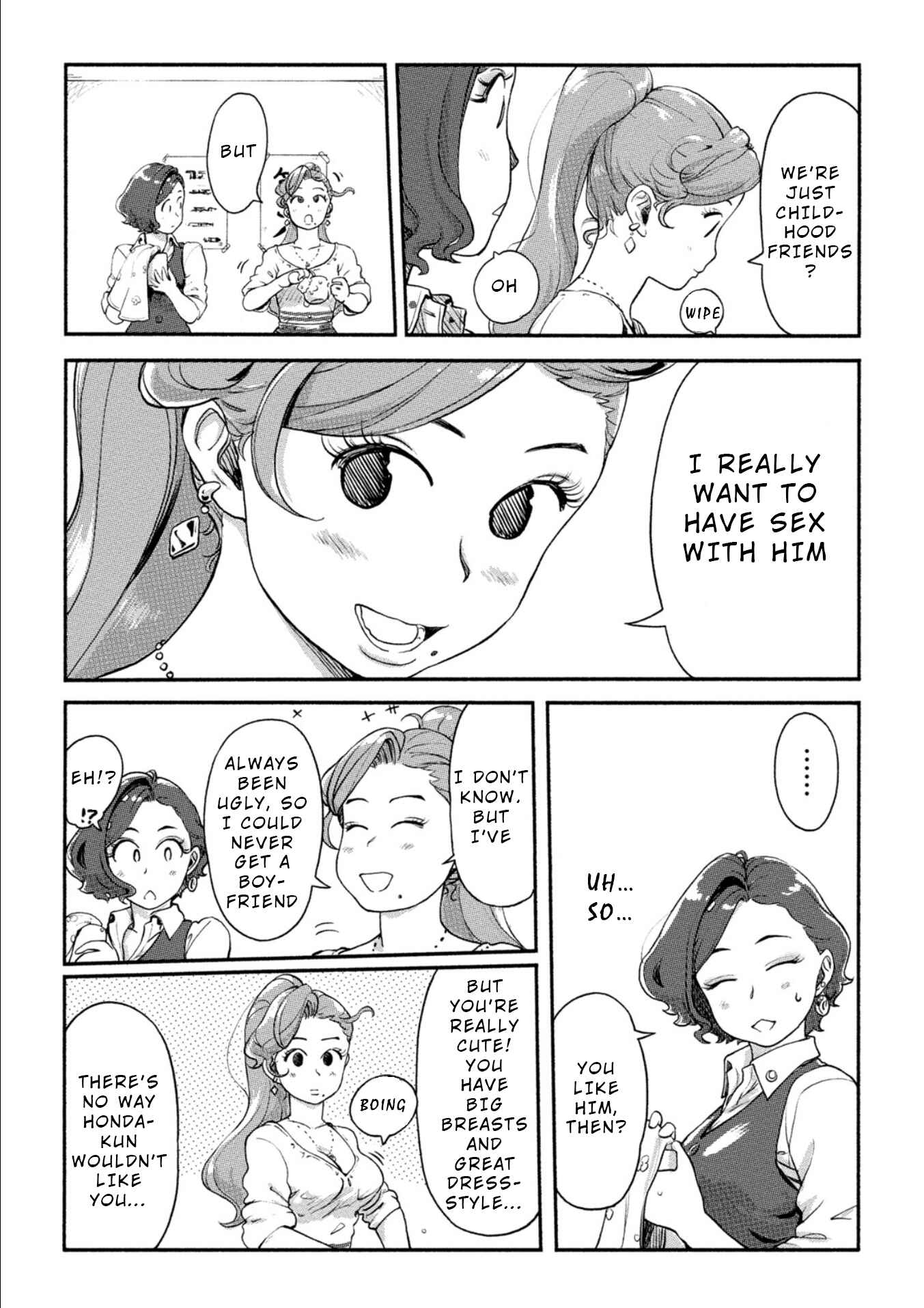 Page 12 Chapter 19 Onna Shunin - Kishi Mieko