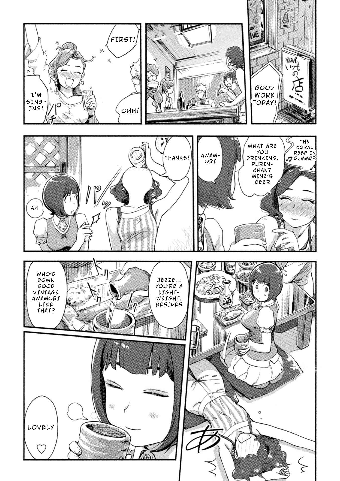 Page 19 Chapter 19 Onna Shunin - Kishi Mieko