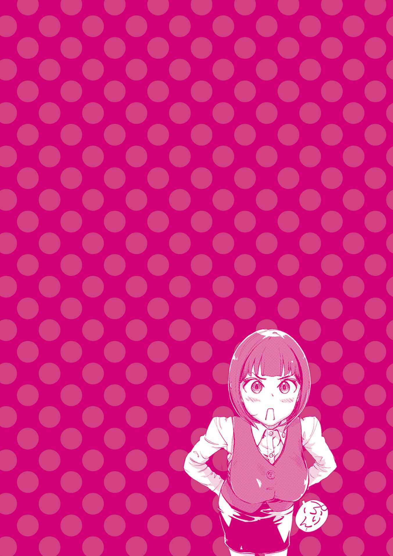 Page 21 Chapter 19 Onna Shunin - Kishi Mieko