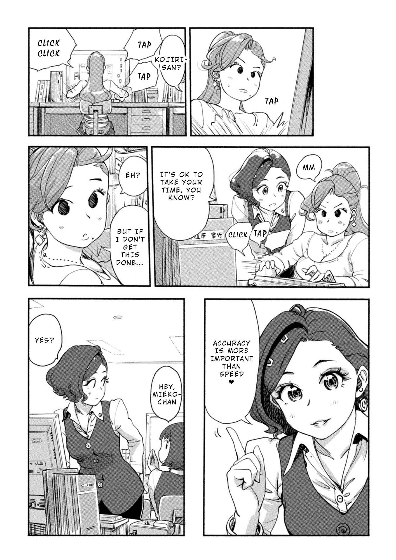Page 6 Chapter 19 Onna Shunin - Kishi Mieko