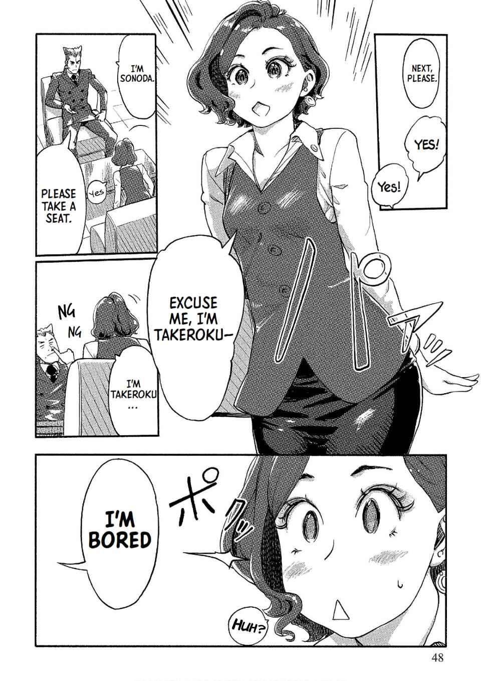 Page 6 Chapter 30 Onna Shunin - Kishi Mieko