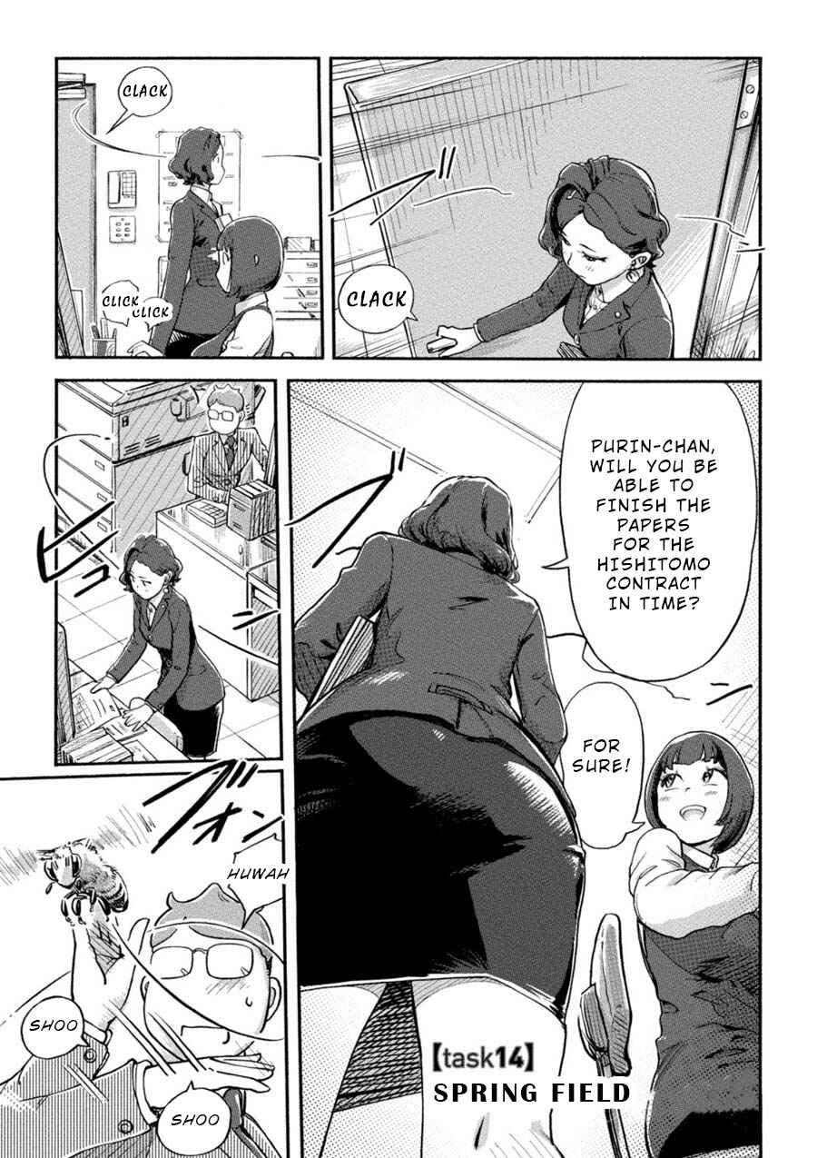 Page 1 Chapter 14 Onna Shunin - Kishi Mieko