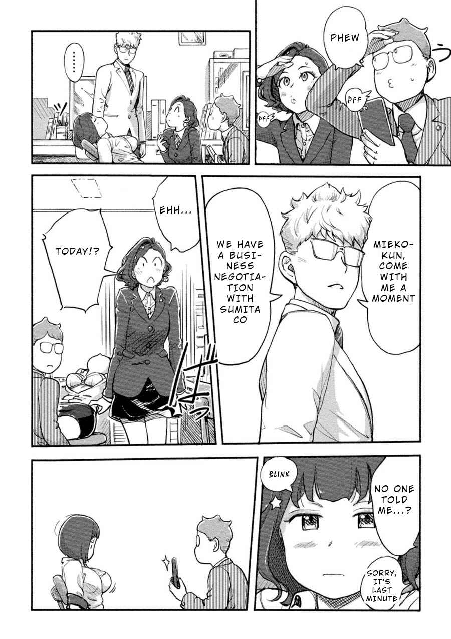 Page 8 Chapter 14 Onna Shunin - Kishi Mieko