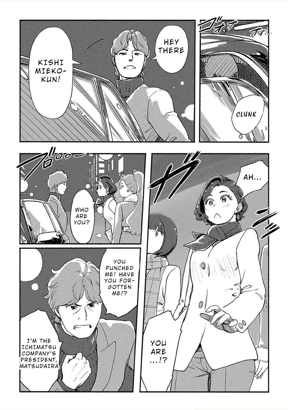 Page 9 Chapter 23 Onna Shunin - Kishi Mieko