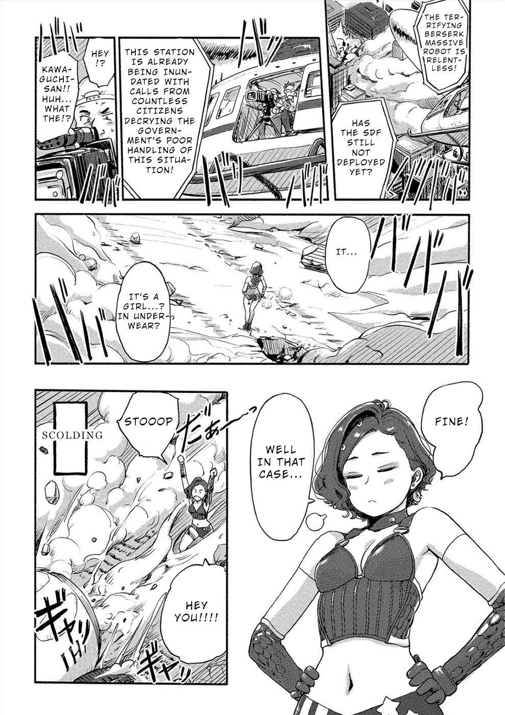Page 10 Chapter 29 Onna Shunin - Kishi Mieko