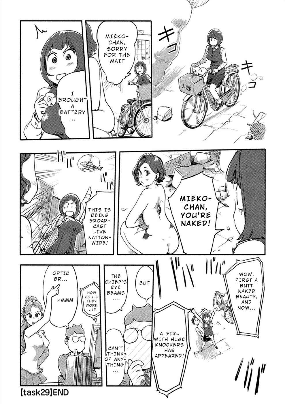 Page 18 Chapter 29 Onna Shunin - Kishi Mieko