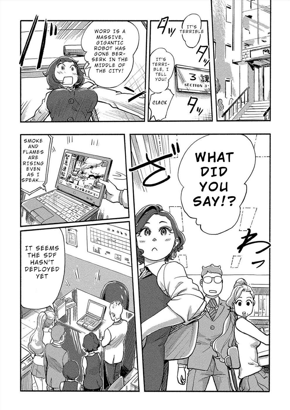 Page 2 Chapter 29 Onna Shunin - Kishi Mieko