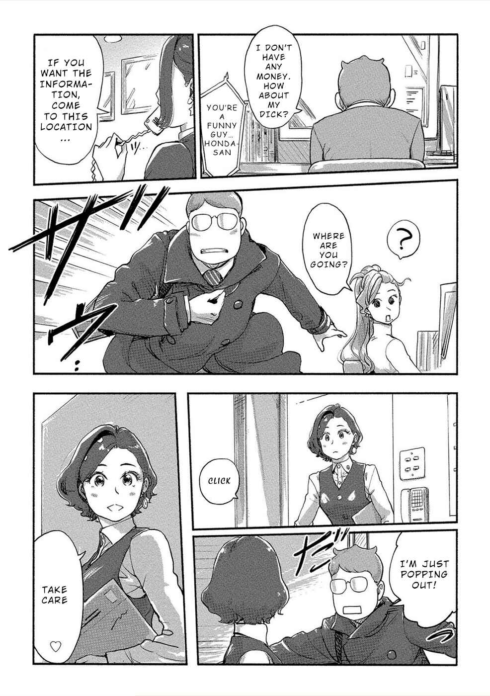 Page 12 Chapter 24 Onna Shunin - Kishi Mieko