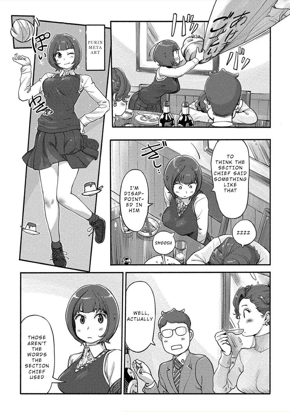 Page 3 Chapter 24 Onna Shunin - Kishi Mieko