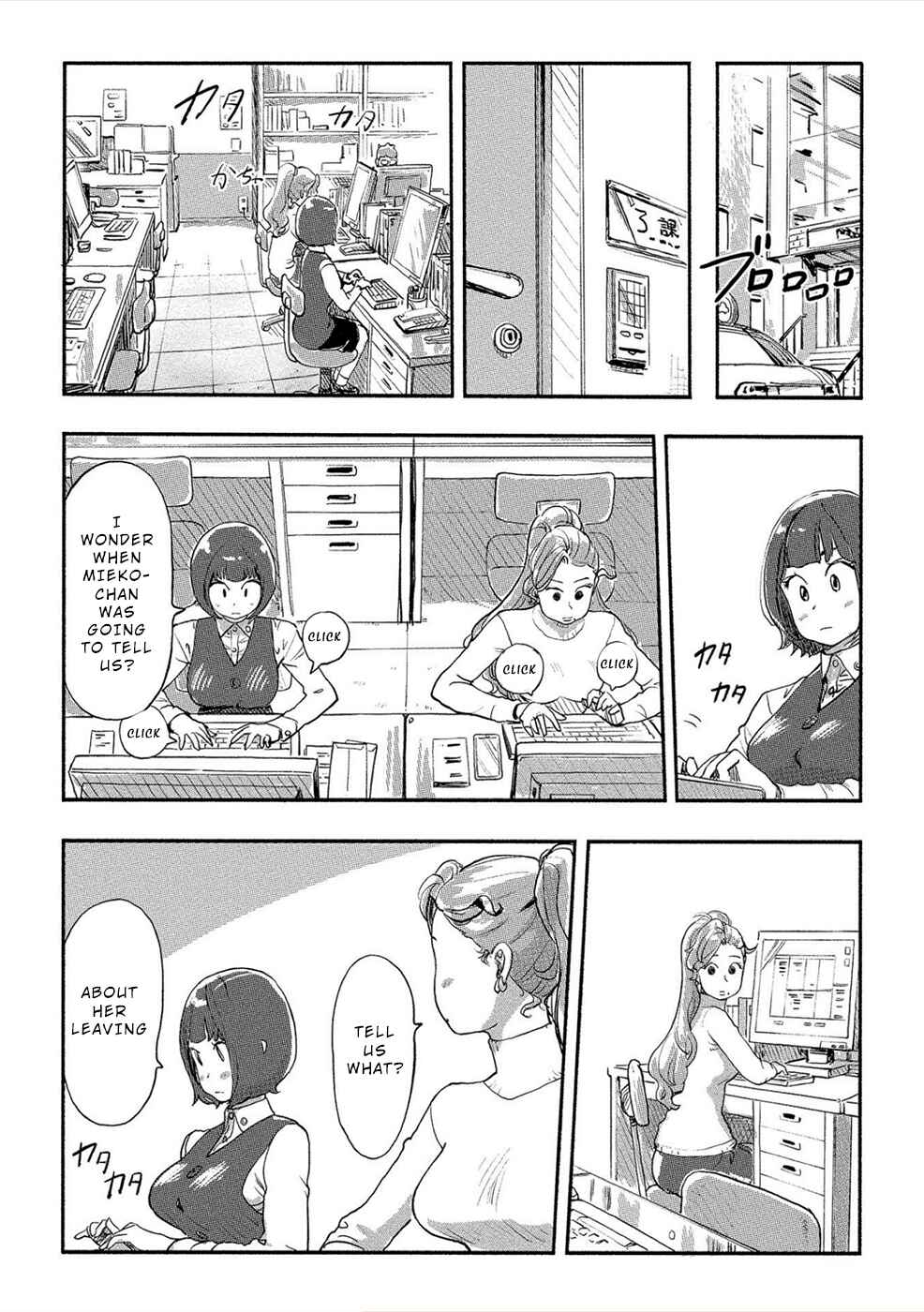 Page 5 Chapter 24 Onna Shunin - Kishi Mieko