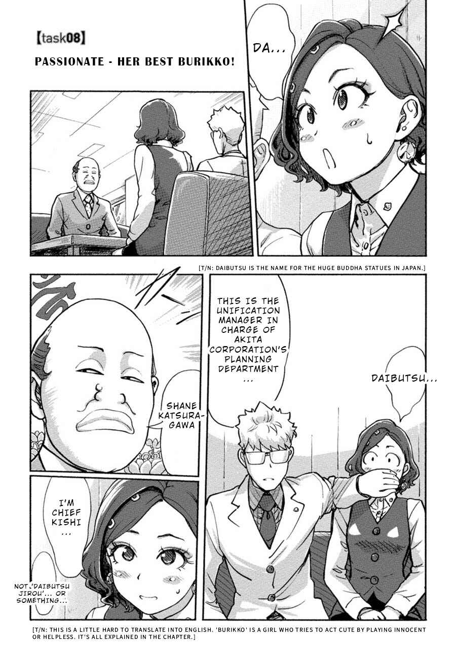 Page 1 Chapter 8 Onna Shunin - Kishi Mieko
