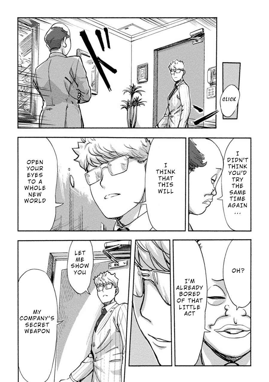 Page 11 Chapter 8 Onna Shunin - Kishi Mieko