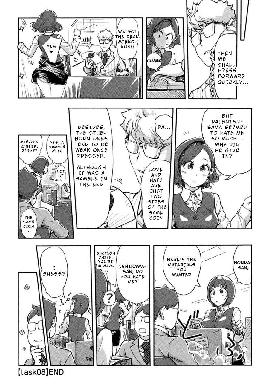 Page 16 Chapter 8 Onna Shunin - Kishi Mieko