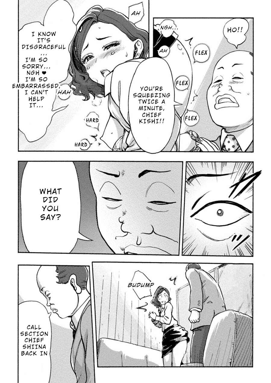 Page 5 Chapter 8 Onna Shunin - Kishi Mieko