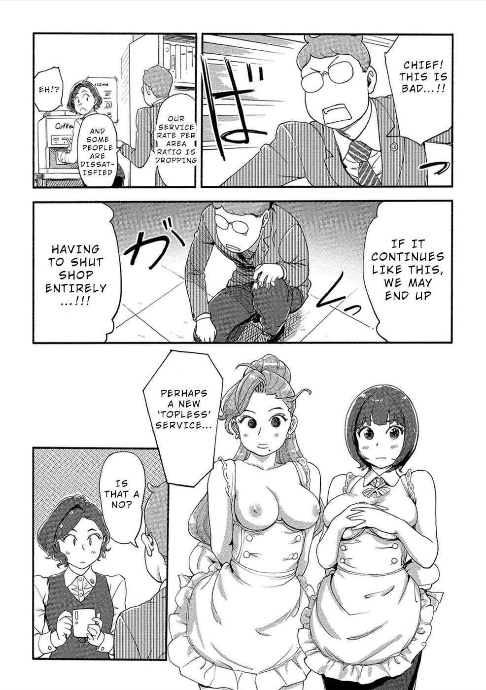 Page 13 Chapter 21 Onna Shunin - Kishi Mieko