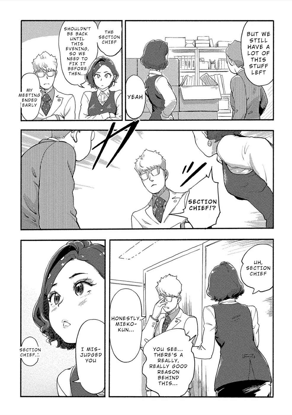 Page 14 Chapter 21 Onna Shunin - Kishi Mieko
