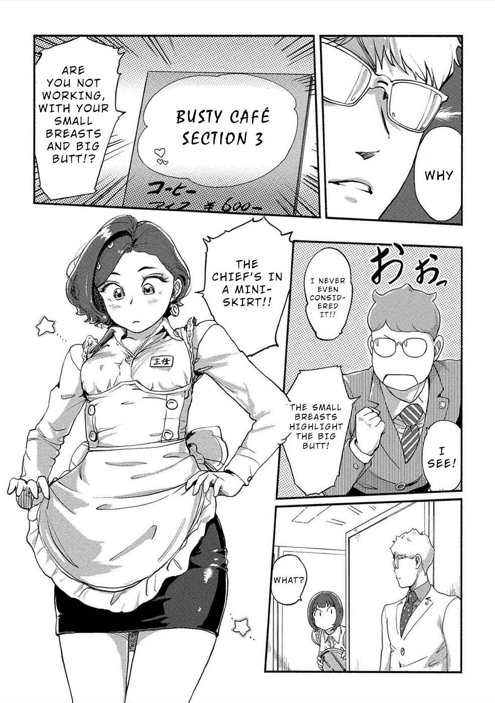 Page 15 Chapter 21 Onna Shunin - Kishi Mieko