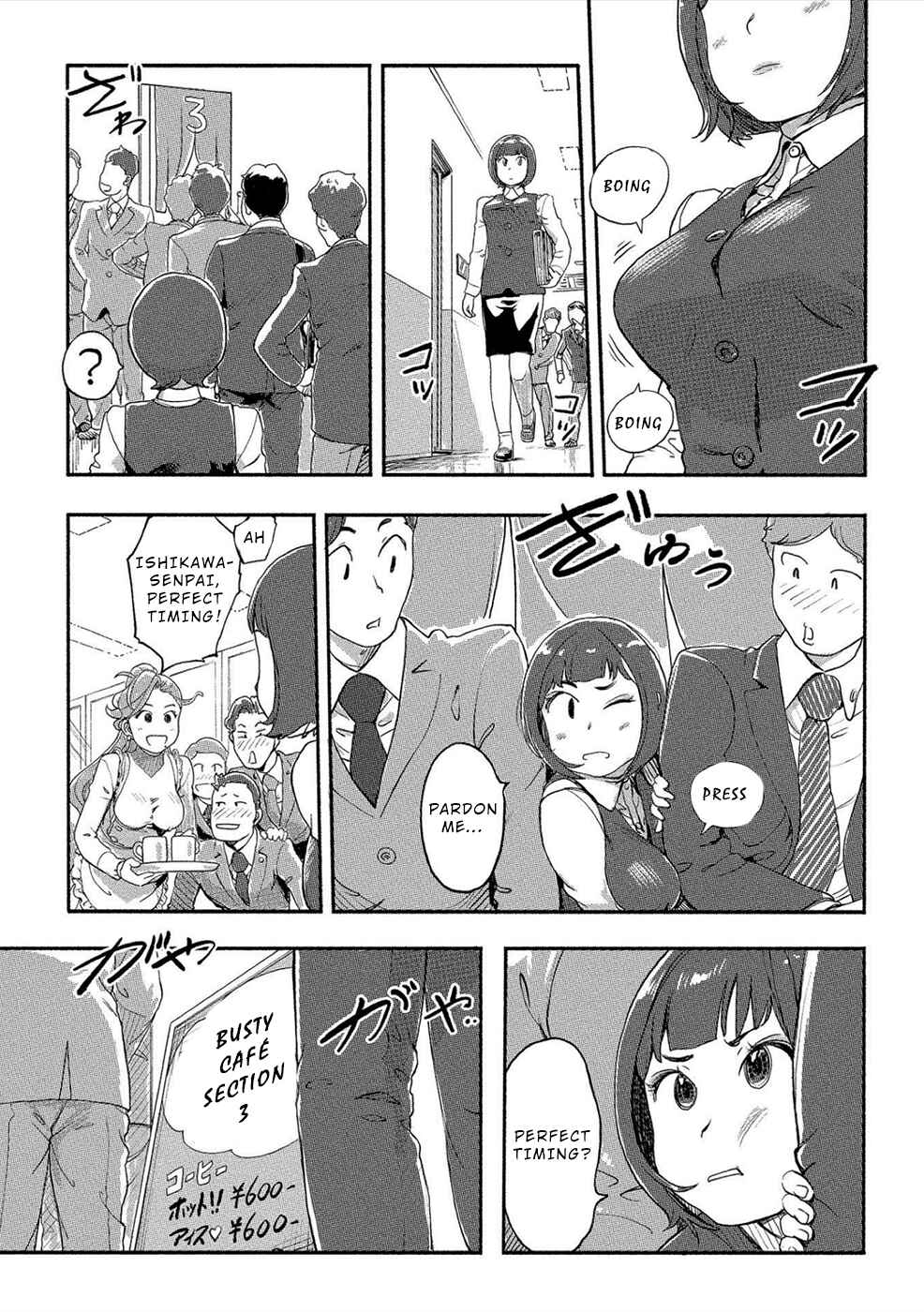 Page 8 Chapter 21 Onna Shunin - Kishi Mieko