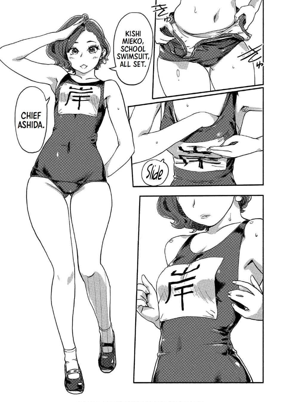 Page 15 Chapter 38 Onna Shunin - Kishi Mieko
