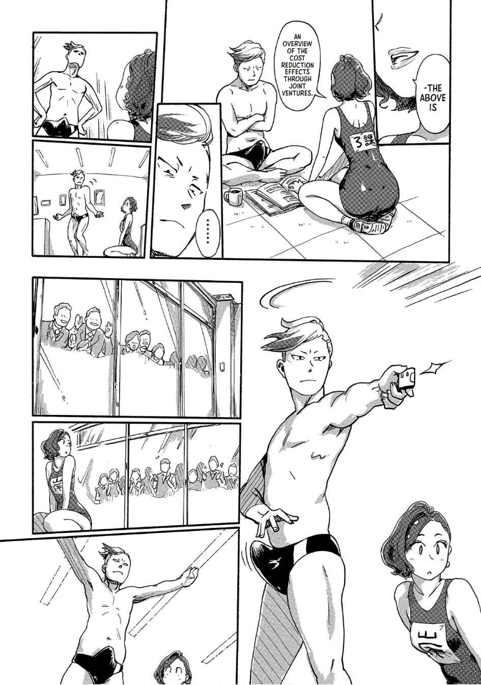 Page 17 Chapter 38 Onna Shunin - Kishi Mieko