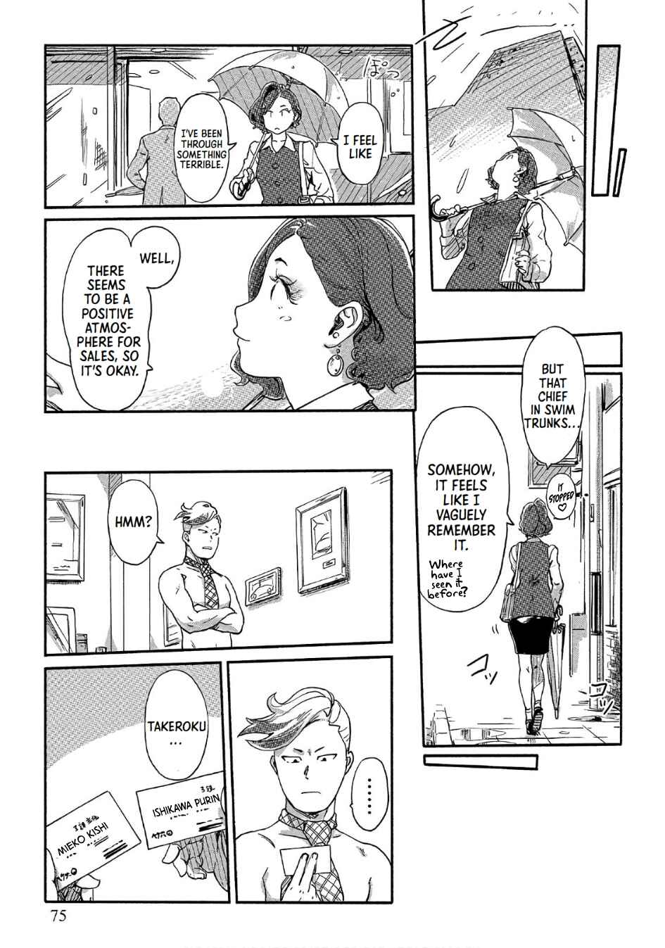 Page 19 Chapter 38 Onna Shunin - Kishi Mieko