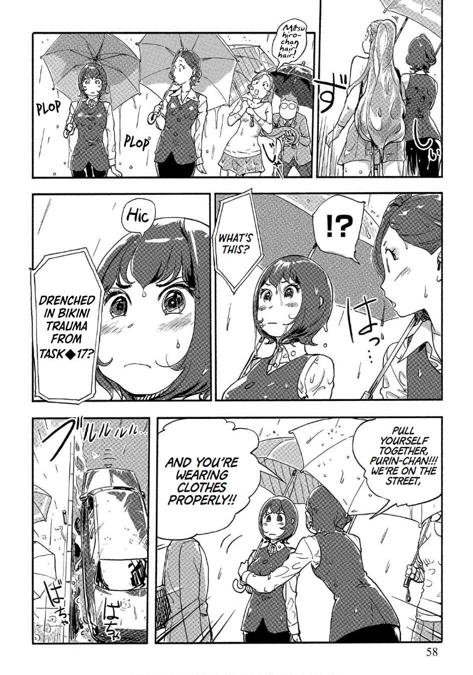 Page 2 Chapter 38 Onna Shunin - Kishi Mieko