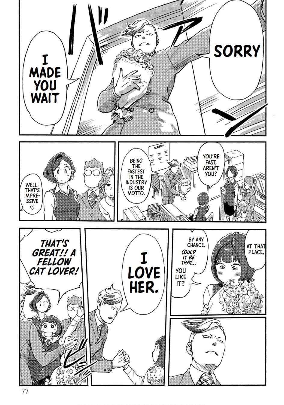 Page 21 Chapter 38 Onna Shunin - Kishi Mieko