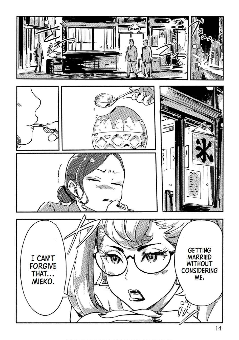 Page 13 Chapter 36 Onna Shunin - Kishi Mieko