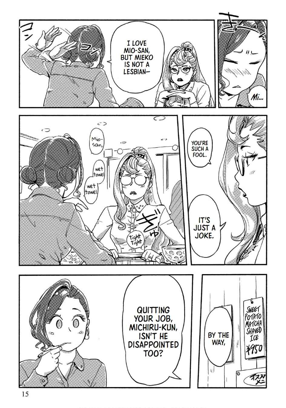 Page 14 Chapter 36 Onna Shunin - Kishi Mieko